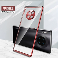 Mate30 Pro/Mate30e Pro [China Red] Все -Инклюзивные объективы ★ Дайте полную экрану мягкую пленку