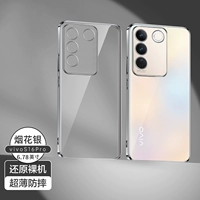 Vivo S16Pro [Firework Silver] поставляется с полноэкранным объективом из мягкой пленки★ «все включено».