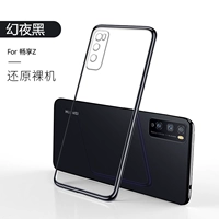 Наслаждайтесь Z [Magic Night Black] недавно обновленные все -инклюзивные объективы ★ Отправить стальную пленку