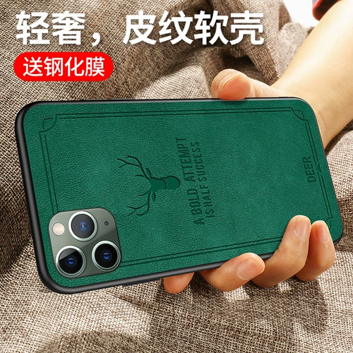 Apple, iPhone 11, чехол для телефона, iPhone11 Pro, силиконовый высококлассный защитный чехол, iphone, защита при падении, intel core i11