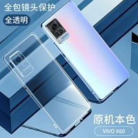 Vivo x60 [полностью прозрачный] недавно обновленные все -инклюзивные объективы ★ Fived Steel Film