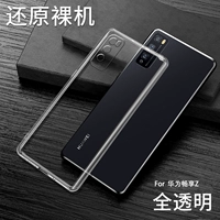 Наслаждайтесь Z [Полная прозрачность] Недавно обновленная все -инклюзивные объективы ★ Отправка стальной пленки