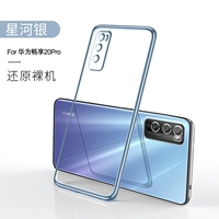 Наслаждайтесь 20pro [xingheyin] Недавно обновленные все -инклюзивные объективы ★ Отправить стальную пленку