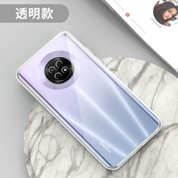 Наслаждайтесь 20PLUS [Полная прозрачность] Недавно обновленная All -Inclusive Lens ★ Отправка стальной пленки