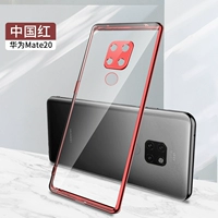 Mate20 【китайский красный】 все -интузиционные объективы ★ Отдают стальную пленку