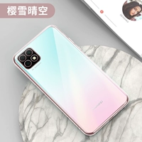 Наслаждайтесь 20 [Sakura xue Qingkong] недавно обновленные все -инклюзивные объективы ★ Отправить стальную пленку