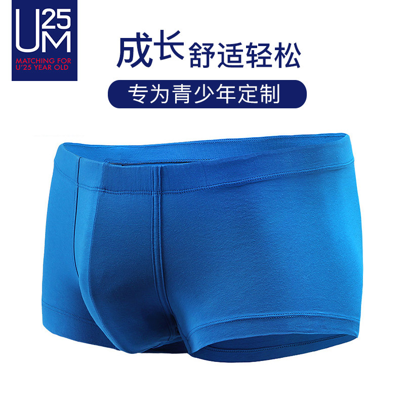 爱慕旗下 UM25 青少年中腰四角内裤*2条 天猫优惠券折后￥19.8包邮（拍2件）6色可选