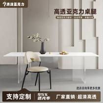 Acrylic transparent table legs dining table slate coffee table island table suspended table legs high transparent acrylic support legs customized