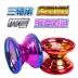 Fancy yo-yo mua một tặng một miễn phí cho trẻ em yo-yo tự động phát sáng đèn flash yo-yo đầy màu sắc - YO-YO