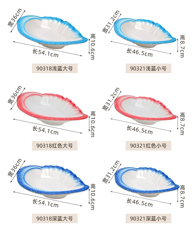 Đĩa đá thô Melamine sashimi Bộ đồ ăn tự chọn Đĩa trái cây Đĩa hải sản Ẩm thực Nhật Bản và Hàn Quốc Đĩa trưng bày ốc xà cừ Đĩa đá khô