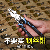 Vise multifunctional universal electrical special tools German imported wire pliers Universal Industrial-grade pliers large