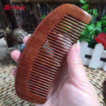 Red Acid Branches Wood Wide Teeth Comb Antistatic Comb Curly Hair Redwood Woody Head Comb Send Girlfriend Gift