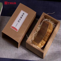 Golden Silk Nanwood Comb small comb cute carry-on portable female comb static long hair massage comb