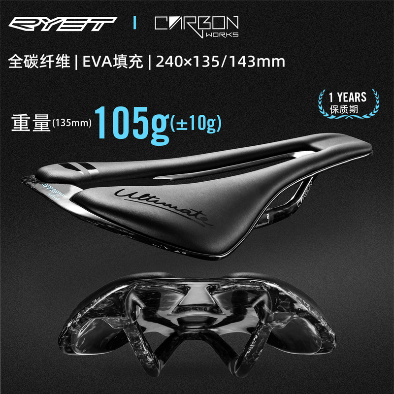 Ryet Bicycle 3D Printed Seat Cushion to Prevent Butt Pain, Road and Mountain Bike Carbon Fiber Hollow Seat Bag Saddle Ryet Bicycle 3D Printed Seat Cushion to Prevent Butt Pain, Road and Mountain Bike Carbon Fiber Hollow Seat Bag Saddle