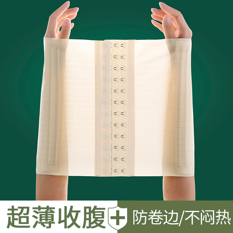 Collection of bellies with bunches waist ladies bondage pelvis waist seal for small belly powerful slim fit postpartum plastic waist debater thin summer-Taobao