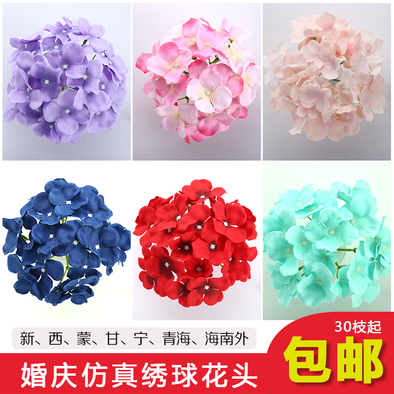 Simulation hydrangea flower head wedding flower arrangement wedding arrangement flower row flower wall beauty Chen decoration silk flower photography props fake flower