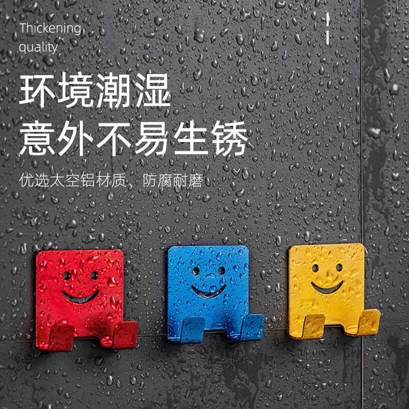 Meite Shun No-Drill Smiley Face Adhesive Hook, Strong Cute Smiley Face Shaped Wall Hook, Phone Holder Bracket