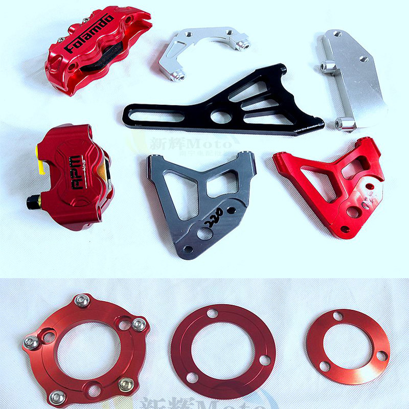 Factory Sells Electric Motorcycle Disc Brake Caliper Adapter Code, Flat Fork Connection Code, Small Crab, Small Radiation, Abalone Brake