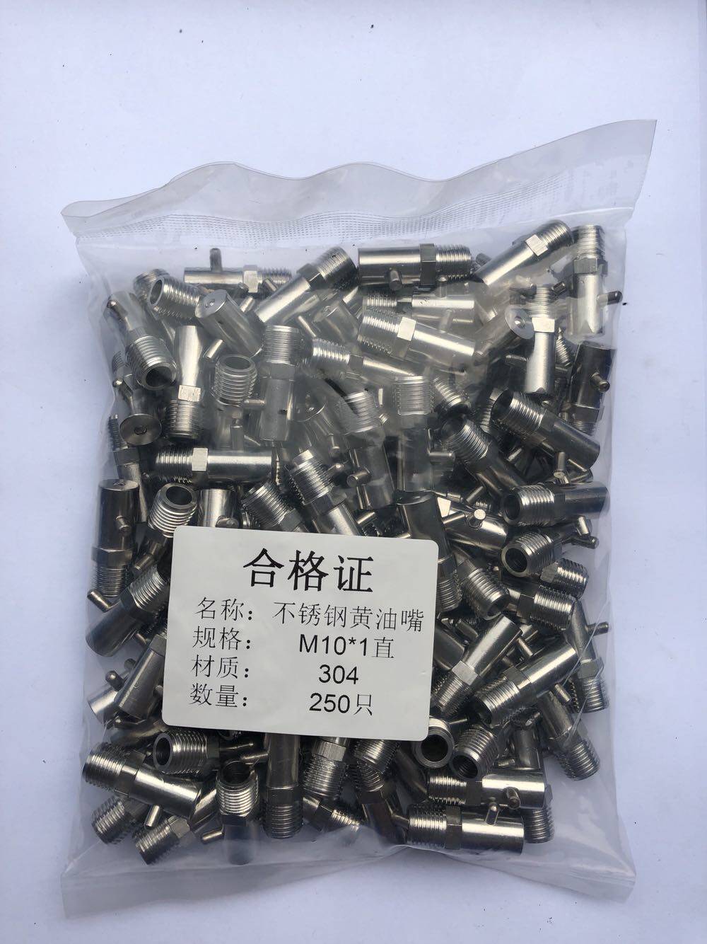 304 Hanging needle stainless steel cream nozzle 8 × 1 10 × 1 1 8 1 4 etc hook hanging oil nozzle