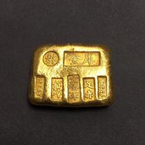 Antique miscellaneous collection Antique gold-plated Fu Word vault Xuantong two-year gold cake Gold ingot gold cake ornaments