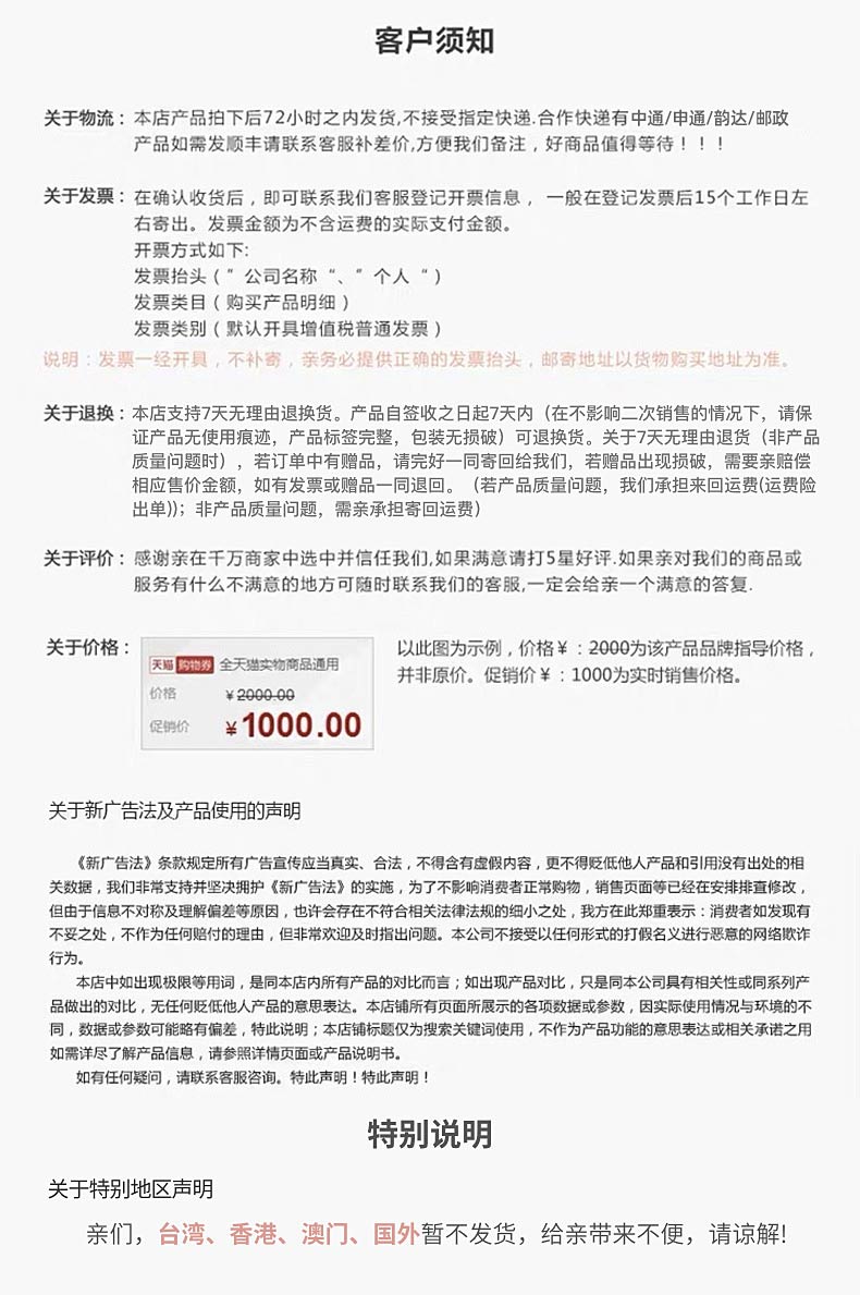 仁和 红豆薏米茶 30包共150g 图3