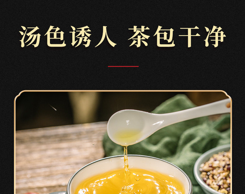 仁和 红豆薏米茶 3盒/90小包 图4
