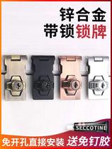 Punch-free drawer lock with lock and lock locking cabinet lock wooden door locking door lock door lock cabinet lock cabinet lock anti-theft lock