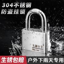 Stainless steel padlock 304 outdoor locking head lock waterproof rust-proof rain-proof door anti-prying anti-theft window Home through open