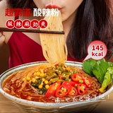 超级零 Порошковые блюда с картой управления, установленная коробка для ланч -карка