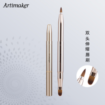 Arty Phantom lip brushed female portable lipstick Red Brush Flex with cover beginner Double-headed Lip Pen Makeup Artist Special Brush