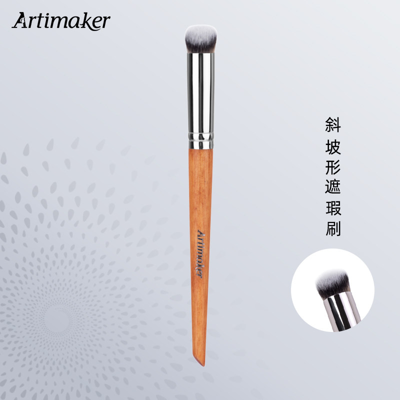 Li Jiazhai with the same round head 270 concealer brush black eye circles no trace concealer brush tear ditch makeup brush