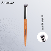 Li Jiazaki tong-style round head 270 Flawless Brush Black Eye Ring No Mark to Brush The Tear Groin Makeup Brush