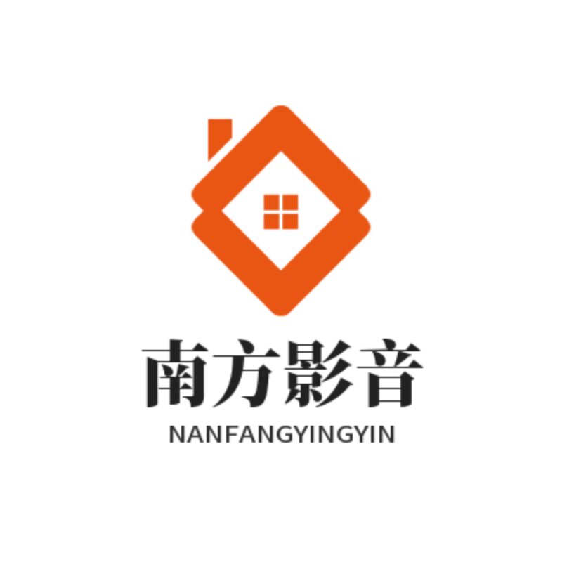 南方影音