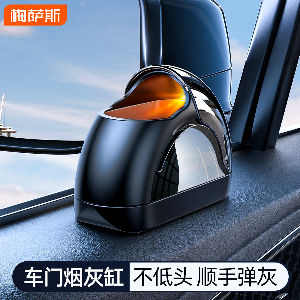 Car-borne ashtray Advanced sensory device with cover anti-fly ash mesh red high end cut car Ashtray Inside smoke cylinder-Taobao