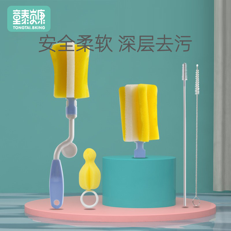 Child Tabekon Bottle Brushed Baby Suit Sponge Wash Bottle Brushed Long Handle Special Baby Pacifier Brushed Milk Bottle Brush
