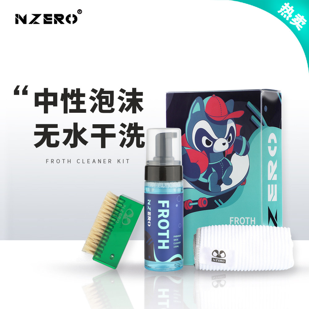 Small White Shoes Wash Shoes God Aj One Wipe White Brush Shoe Polish Shoe Suit Suede Clean Decontamination Free Wash Sneakers Cleaner