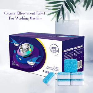 怀梦草洗衣机槽清洁泡腾片