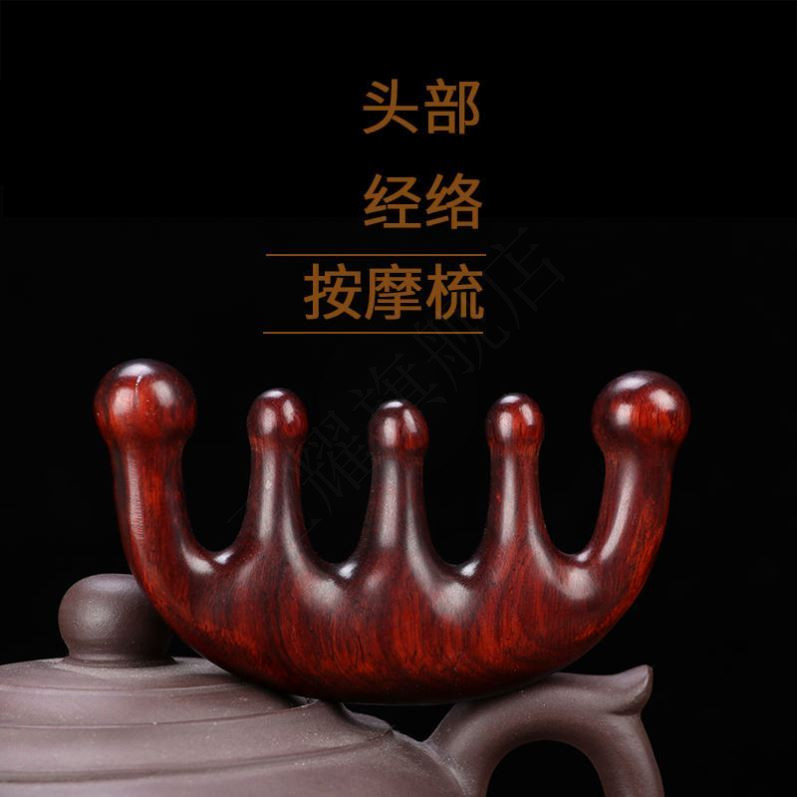 Head Scraping Tool Neck Massage Theorizer Handheld Ball Bearing Dredge Lymph Meridians Brush Comb