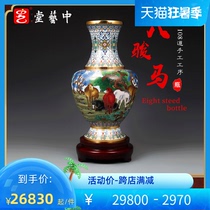 Chinese Art Hall Dai Jialin Zhong Lian Sheng Jingtai Blue < 8 Jun Ma > Collections Foreign Affairs Gift Home Pendulum Pieces