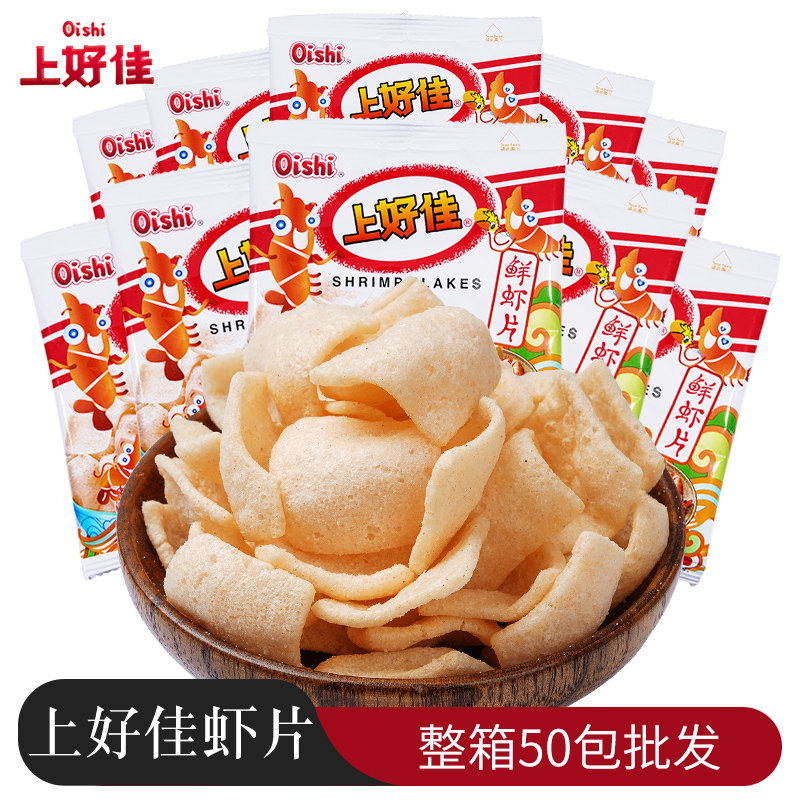 Shanghaojia Fresh Shrimp Chips Snacks Snacks Snacks Leisure Food Small Packs Nostalgic Potato Chips Alleviating Hunger Supper Gift Pack FCL