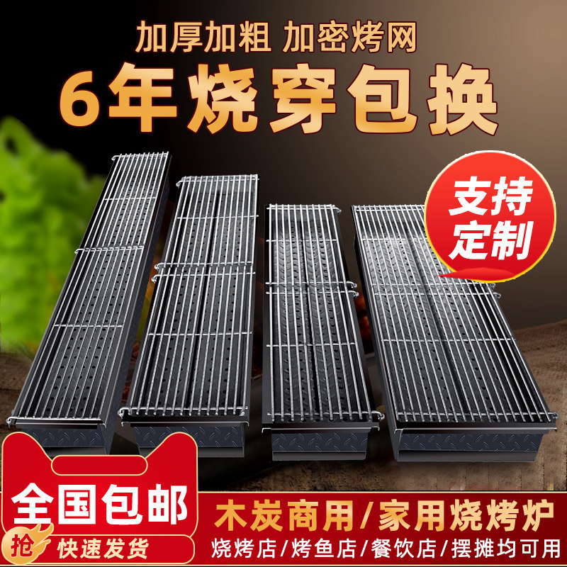 Round trade charcoal barbecue commercial stall large grilled fish lamb string barbecue household barbecue stand customized outdoor