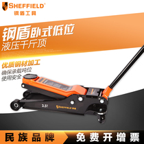 Steel Shield S160021 Jack Horizontal Off-Road Sedan Hand Crank Tool Hydraulic 3.5T Vehicle Labor Saving Jack