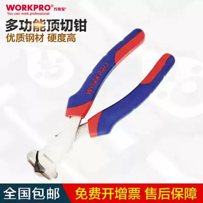 Wan Kebao W031010N 6 inch top cutting pliers nutcracker cutting multi-function pull up nail pliers