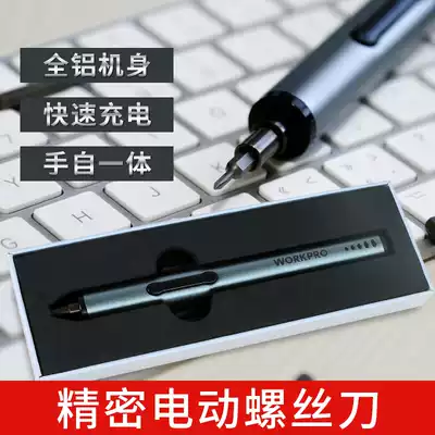 Notebook mobile phone repair electric screwdriver disassembly mobile phone screwdriver disassembly tool repair glasses set universal