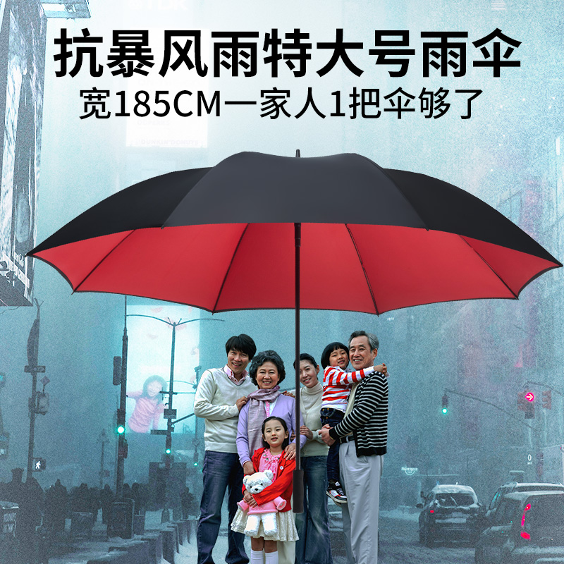 Umbrella Large bilayer windproof reinforced thickened extra-large umbrella male trio anti-wind and rainstorm straight to the super-large length handle umbrella