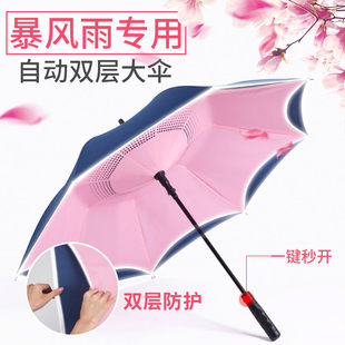 Umbrella long rod straight handle men and women anti -wind double -layer thickened automatic large large golf business heavy rain special umbrella