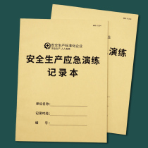 Crazy Forest Safety Production Emergency Drill Record This Safety Station Account Book Factory Construction Safety Emergency Drill Record Book Engineering Safety Production Emergency Exercise Registration Book