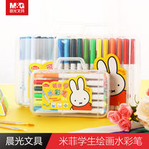 Chenguang Zhengzi watercolor pen set Children kindergarten primary school students painting art Hand-painted soft head brush 12 colors 24 colors 36 colors Small magic fairy can be washed