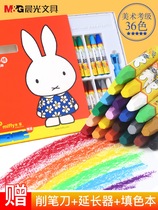 Morning light silky series Miffy oil stick 12 colors 18 colors 24 colors 36 colors Kindergarten baby crayon Children primary school students draw color art graffiti coloring pen