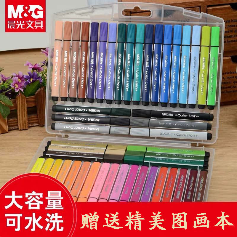 Chenguang soft head watercolor pen color graffiti painting brush can be washed 48 colors kindergarten pupils with art professional 24 color hand-painted 36 color thickness double-headed brush painting set children